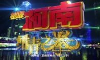 柯南秀中文《名侦探柯南》新剧场版中字预告展示