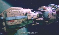 《天外世界》官方中文宣传片 生动展现游戏主舞台
