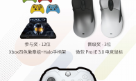 百家合携多款新作参展2019杭州核聚变