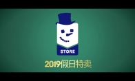 圣诞喜+1 Epic十二天免费游戏大放送开始