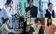 腾讯视频引进年度最佳台剧《我们与恶的距离》