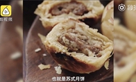 中国版人造肉来了:将用于做月饼 号称口感无差别