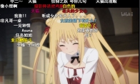 日漫新番女主胸罩惊现天猫?网友:无法直视了
