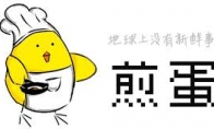 煎蛋网站长疑患新冠肺炎 发长文交待站点后事