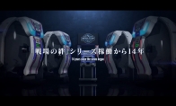 万代宣布将制作《机动战士高达:战场之绊2》