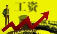 2019年全国平均工资出炉:互联网为高薪行业