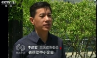 李彦宏:大型互联网企业有责任帮中小企业走出困境