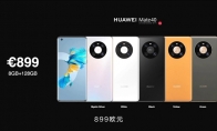 华为Mate 40欧版价格公开:899欧元起