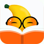 《香蕉悦读》电脑版
