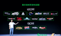 黑鲨3S 2020年下半年最值得入手的游戏手机