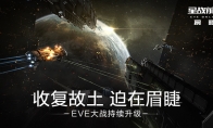 创纪录的战斗仍在继续!我们誓要收回失地