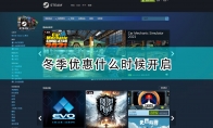 Steam服务器连接失败 Steam打不开 3dm单机