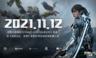 "Memory of Light: Infinity" PC version will be released on November 12th. The ultimate trailer will be release