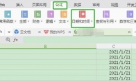 WPS表格日期生成方法