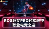 【3DM硬件】ROG PG259QNR超夢Pro電競顯示器 輕松走上超神之路