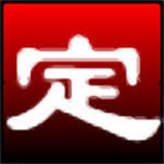 通达信炒股软件
