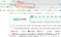 360浏览器怎么合并窗口