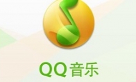 QQ音乐歌曲怎么导入itunes