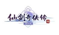 （新闻）《仙剑奇侠传四》重制版Logo公布 游戏正在开发中