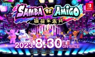 （最新）《Samba de Amigo : 摇摇乐派对》现已发售 支持简中