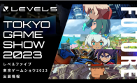 （焦点）LEVEL-5公布2023年东京电玩展阵容和时间表