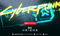 《赛博朋克2077》免费更新12月5日上线 引入新元素