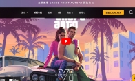 R星《GTA6》页面更新中文 前往雷奥奈达州