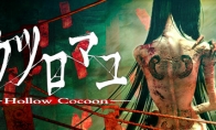 《Hollow Cocoon》登陆Steam 和风第一人称3D恐怖冒险