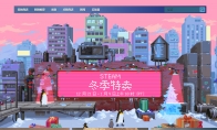 Steam冬季特卖现已开启 《博德之门3》首次打折