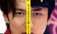 電影《GOLD BOY》正式定檔 3月8日日本上映