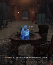 《霍格沃茨之遗》隐形兽月亮收集攻略 全隐形兽雕像位置攻略
