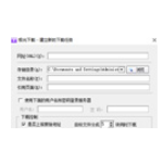 极光下载v2.0.3