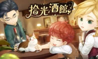 大宇资讯模拟经营游戏《拾光酒館》Steam页面上线 发售日期待定