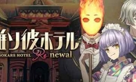 《黄昏旅店Renewal》Steam页面上线 支持繁体中文