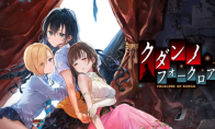 《九段之都市传说》登陆Switch 经典百合系恋爱冒险