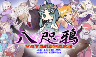 2D格斗游戏新作《八尺鸦》公开 Q1登陆Steam与街机
