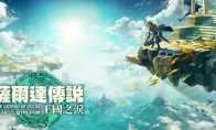 参与FF16王泪开发社长访谈 专精3D合作多家游戏公司