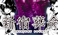 《新宿葬命》4月12日Steam正式推出 视觉小说冒险
