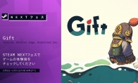 解谜动作《Gift》Steam试玩2月6日发布 5月9日登多平台