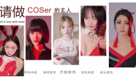 模拟恋爱的全动态真人互动影像作品《请做coser的主人》Steam页面上线 2月发售