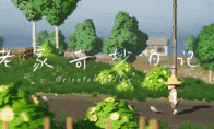 搞怪冒险生活模拟《老家奇妙日记》 Steam新品节公开试玩