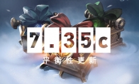 《DOTA2》7.35c平衡性更新发布 冰甲、法师克星削弱