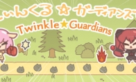 《Twinkle☆Guardians》登陆Steam 治愈系塔防