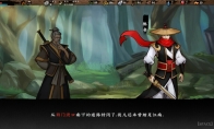 国产武侠《无极群侠传：第一战》上线Steam 免费游玩