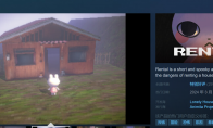 恐怖探索《Rental》免费登陆Steam 获得特别好评