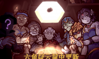《邪恶冥刻》作者早期作品 《六角疑云》添加简体中文支持
