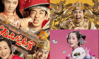 《新九品芝麻官》被批毁经典:4天票房只有3千