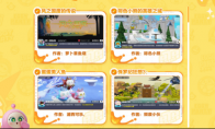 全民制作人有手就行 网易Y3编辑器让UGC创作再迎新热潮