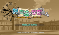 《剑与魔法与学园》周年纪念版4月26日登陆多平台