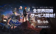 《星之后裔:吠陀骑士》Steam上线 玩家差评:换皮手游